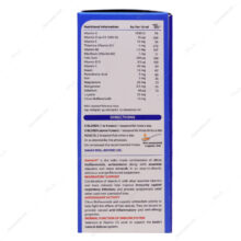 شربت آسماویت مایر ویتابیوتیکس