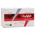قرص فرفولیک الحاوی
