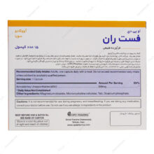 کپسول فست ران او پی دی فارما