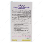 قطره بی بی کر زیست تخمیر