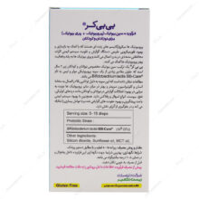 قطره بی بی کر زیست تخمیر