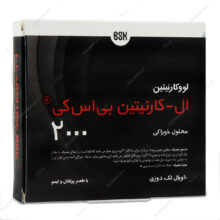 ویال ال کارنیتین 2000 بی اس کی