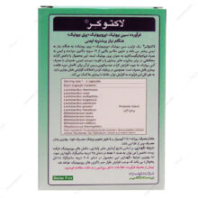 کپسول لاکتوکر LactoCare زیست تخمیر