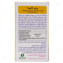 قطره پدی لاکت زیست تخمیر
