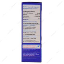 قطره کولیک اید (ضد نفخ کودک) ویتابیوتیکس