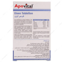 قرص آیزن Eisen آپوویتال 40 عددی