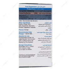 ساشه مگترا نیچرز اونلی