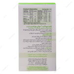 قطره مولتی ویتامین ویوا کیدز