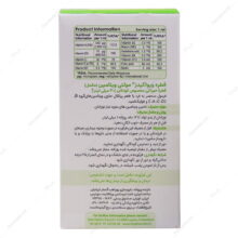قطره مولتی ویتامین ویوا کیدز