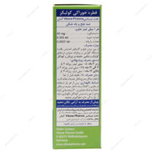 قطره کولیکز ColicEZ ویتان