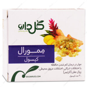 کپسول ممورال Memoral گل دارو 30 عددی