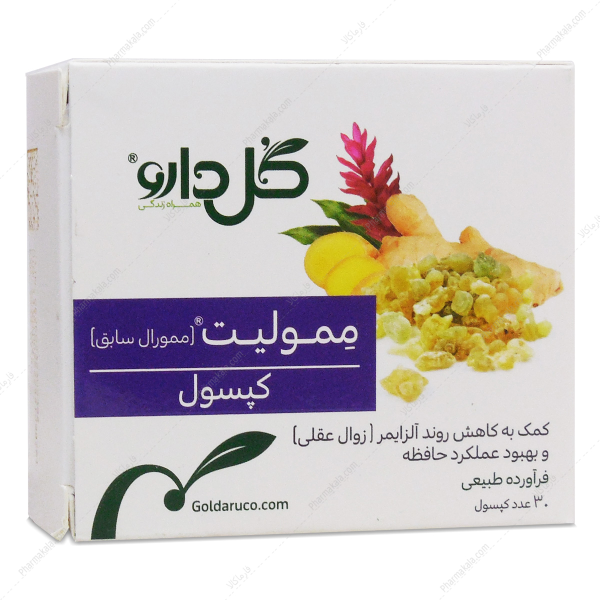 ممولیت گل دارو کپسول ممولیت (ممورال) گل دارو