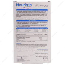 قرص نورکرین بانوان Nourkrin فارما مدیکو