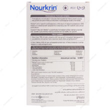 قرص نورکرین آقایان Nourkrin فارما مدیکو