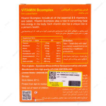 قرص ویتامین ب کمپلکس Bcomplex مولتی نرمال 60 عددی