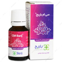 لوسیون موضعی سی ام باریج اسانس