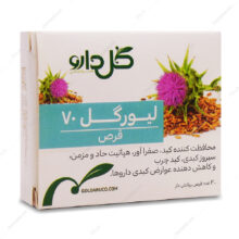 قرص لیورگل 70 گل دارو