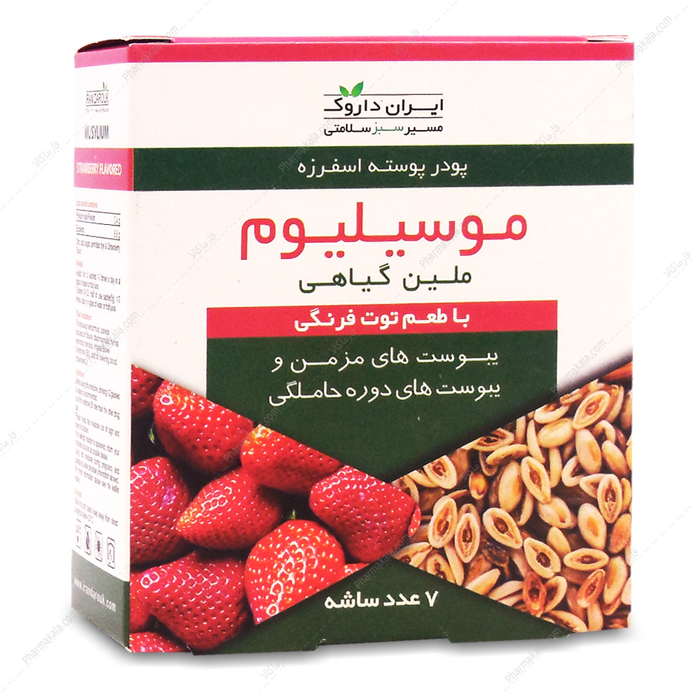 پودر موسیلیوم توت فرنگی ساشه موسیلیوم ایران داروک