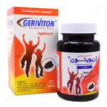 کپسول ژریویتون زهراوی