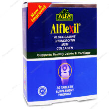 قرص آلفلکسیل Alflexil آلفا ویتامینز