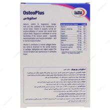 قرص استئوپلاس یوروویتال