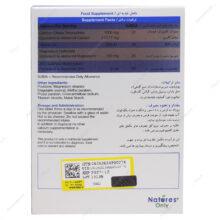 قرص سوپراکل نیچرز اونلی