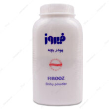 پودر بچه FIROOZ فیروز