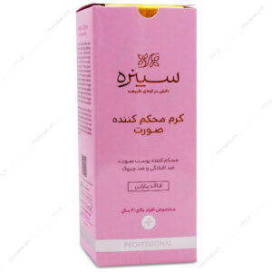 معرفی 10 روش ساده رفع غبغب کرم محکم کننده صورت بالای 40 سال سینره 40ml