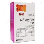 قطره ویتامین ایی بهسا