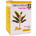 قرص روکشدار زردچوبه کورکوما Curcuma دینه 50 عددی