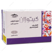 قرص کیتوزان Chitosan 500mg کارن