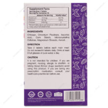 قرص کیتوزان Chitosan 500mg کارن ۹۰ عددی