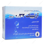 قطره اشک مصنوعی آرتیپیک ادونسد Artipic بسته