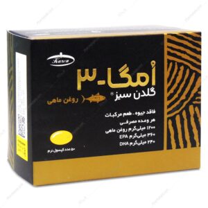 معجزه سفید شدن پوست در یک روز کپسول امگا 3 گلدن سیز بدون جیوه کارن