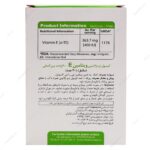 کپسول ویتامین ایی 400 ویوا تیون
