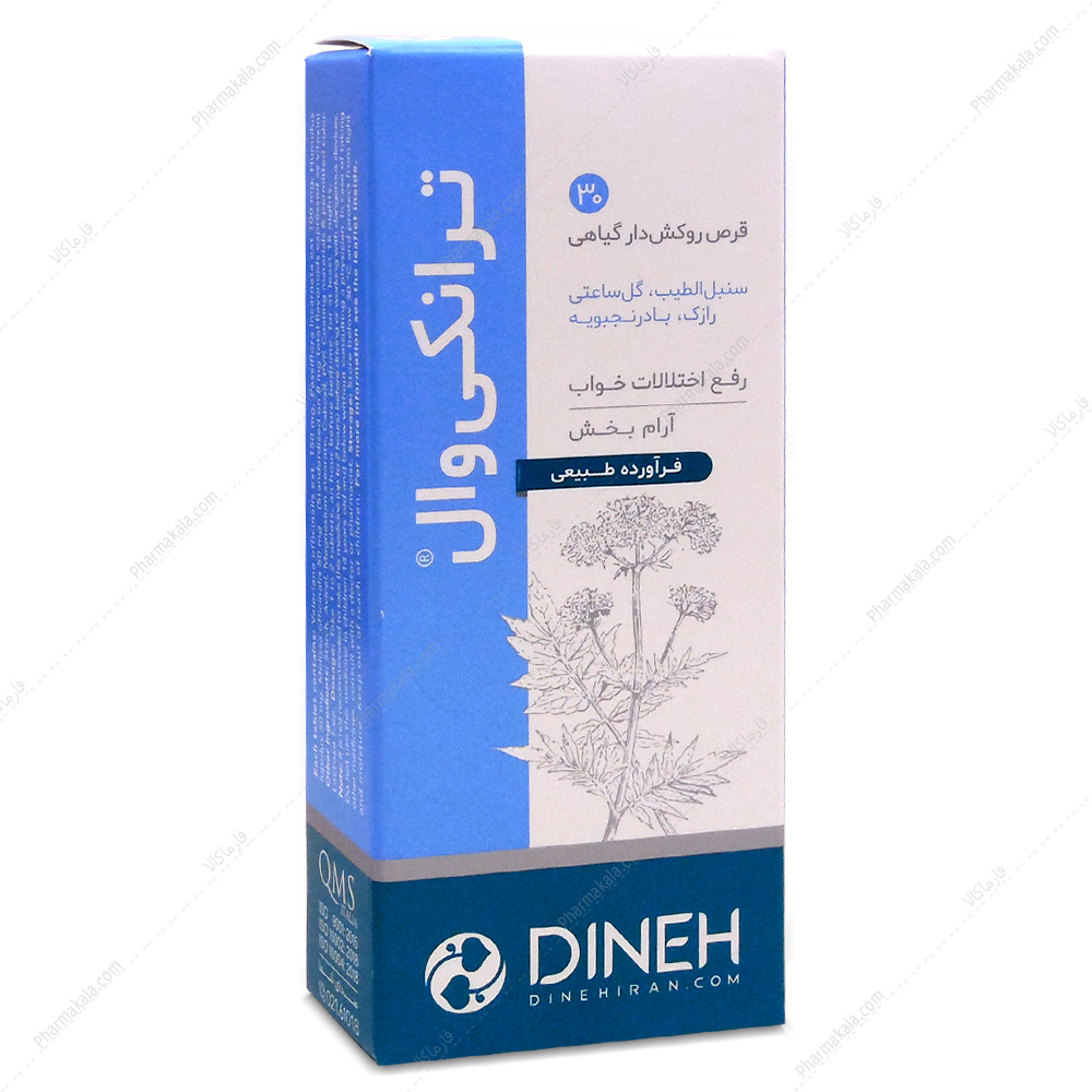 ترانکی وال قرص ترانکی وال دینه
