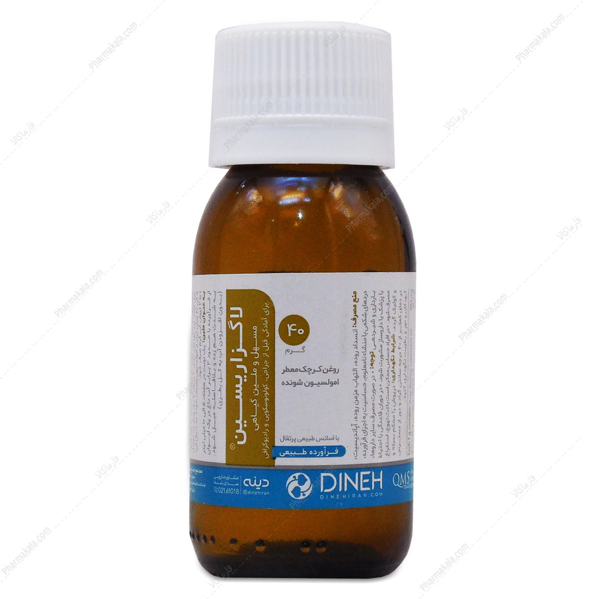 روغن کرچک لاگزاریسین دینه روغن کرچک خوراکی لاگزاریسین Laxaricin دینه