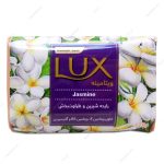 صابون ویتامینه لوکس با رایحه گل یاس
