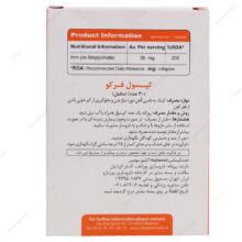 کپسول فرکو ویوا تیون