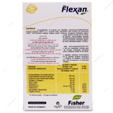 کپسول فلکسوم Flexom فیشر فلکسان 30 عددی