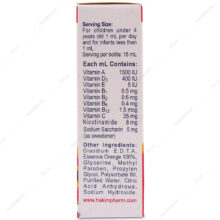 قطره خوراکی مولتی کیم Multikim حکیم 15ml
