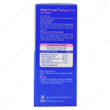 کپسول مگا امگا 1000 باریویتال