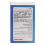 ساشه مگنترا Magnetra بی اس کی