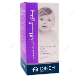 شربت ضد سرفه کودکان پدی کاف Pedi Cough دینه