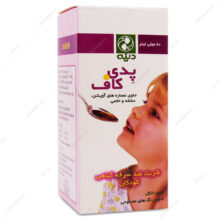 شربت ضد سرفه کودکان پدی کاف Pedi Cough دینه 60ml