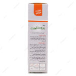 کپسول پروستا هلث دانا