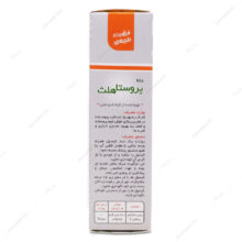 کپسول پروستا هلث دانا