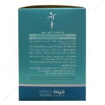 ساشه پی برن P-Bran دینه