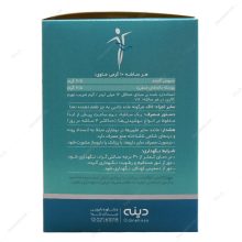ساشه پی برن P-Bran دینه