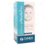 شربت گرایپ واتر Gripe Water دینه
